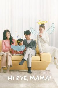 Hi Bye, Mama! (Complete) | Korean Drama