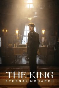 The King Eternal Monarch S01 (Complete) | Korean Drama
