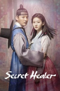 Mirror of the Witch aka Secret Healer S01 (Complete)  | Korean Drama