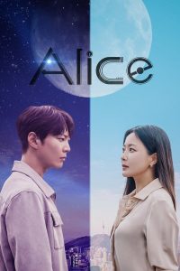 Alice S01 (Complete) | Korean Drama