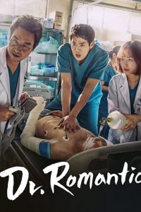 Romantic Doctor , Teacher Kim S01 (Dr Romantic)  | Korean Drama