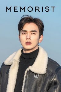 Memorist S01 (Complete) | Korean Drama
