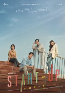 Start-Up S01 (Complete) | Korean Drama