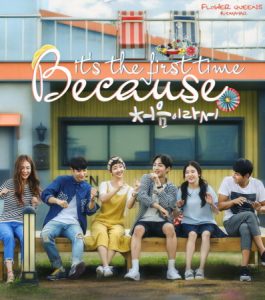Because its the First Time | Korean Drama