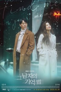 Find Me in Your Memory | Korean Drama