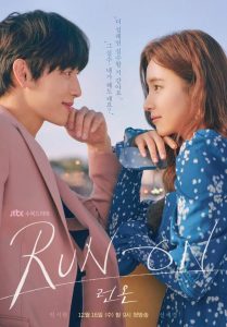 Run On ( Complete 480p) | Korean Drama