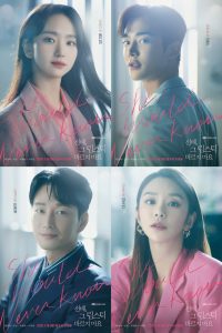 She Would Never Know (Complete) | Korean Drama