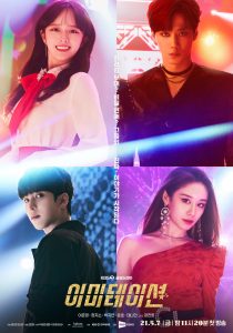 Imitation (Complete) | Korean Drama