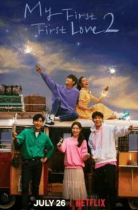 My First First Love S01 and S02 (Complete) | Korean Drama