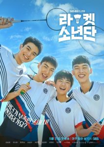 Racket Boys (Complete) | Korean Drama