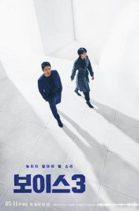 Voice 3 (Complete S03) | Korean Drama