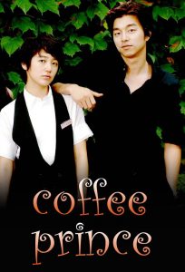 Coffee Prince S01 (Complete) | Korean Drama
