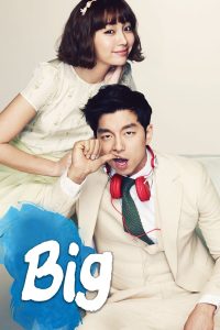 Big 2012 (Complete) | Korean Drama