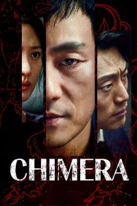 Chimera (Complete) | Korean Drama