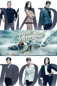 Mad Dog (Complete) | Korean Drama
