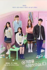 User Not Found (Complete) | Korean Drama