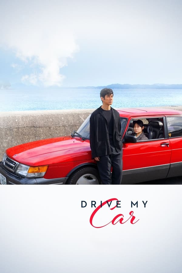 Drive My Car (2021) | Download JAPANESE Movie