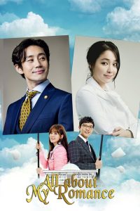 All About My Romance S01 (Complete) | Korean Drama