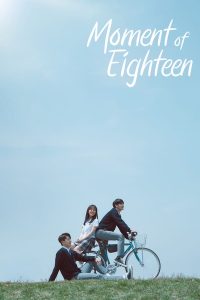 At Eighteen S01 (Complete) | Korean Drama