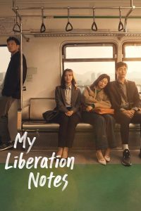 My Liberation Notes (Episode 16 Added) | Korean Drama