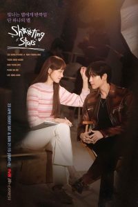 Shooting Stars S01 (Complete) | Korean Drama