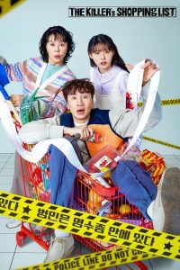 The Killer’s Shopping List S01 (Episode 8 Added) | Korean Drama