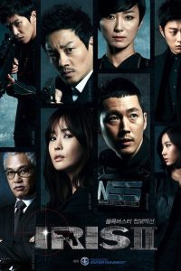 Iris II S02 (Complete) | Korean Drama
