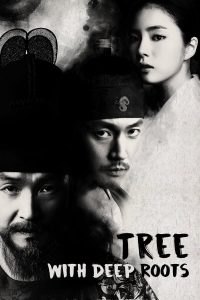 Tree With Deep Roots S01 (Complete) | Korean Drama