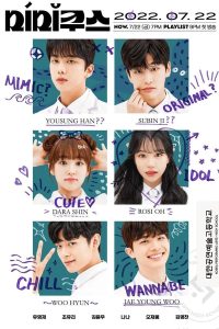 Mimicus S01 (Complete) | Korean Drama