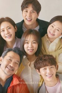 My Unfamiliar Family S01 (Complete) | Korean Drama