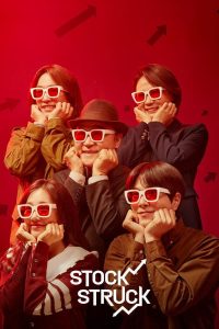Stockstruck S01 (Complete) | Korean Drama
