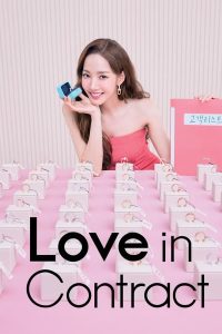 Love in Contract S01 (Complete) | Korean Drama