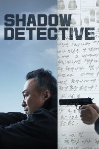 Shadow Detective S01 (Complete) | Korean Drama
