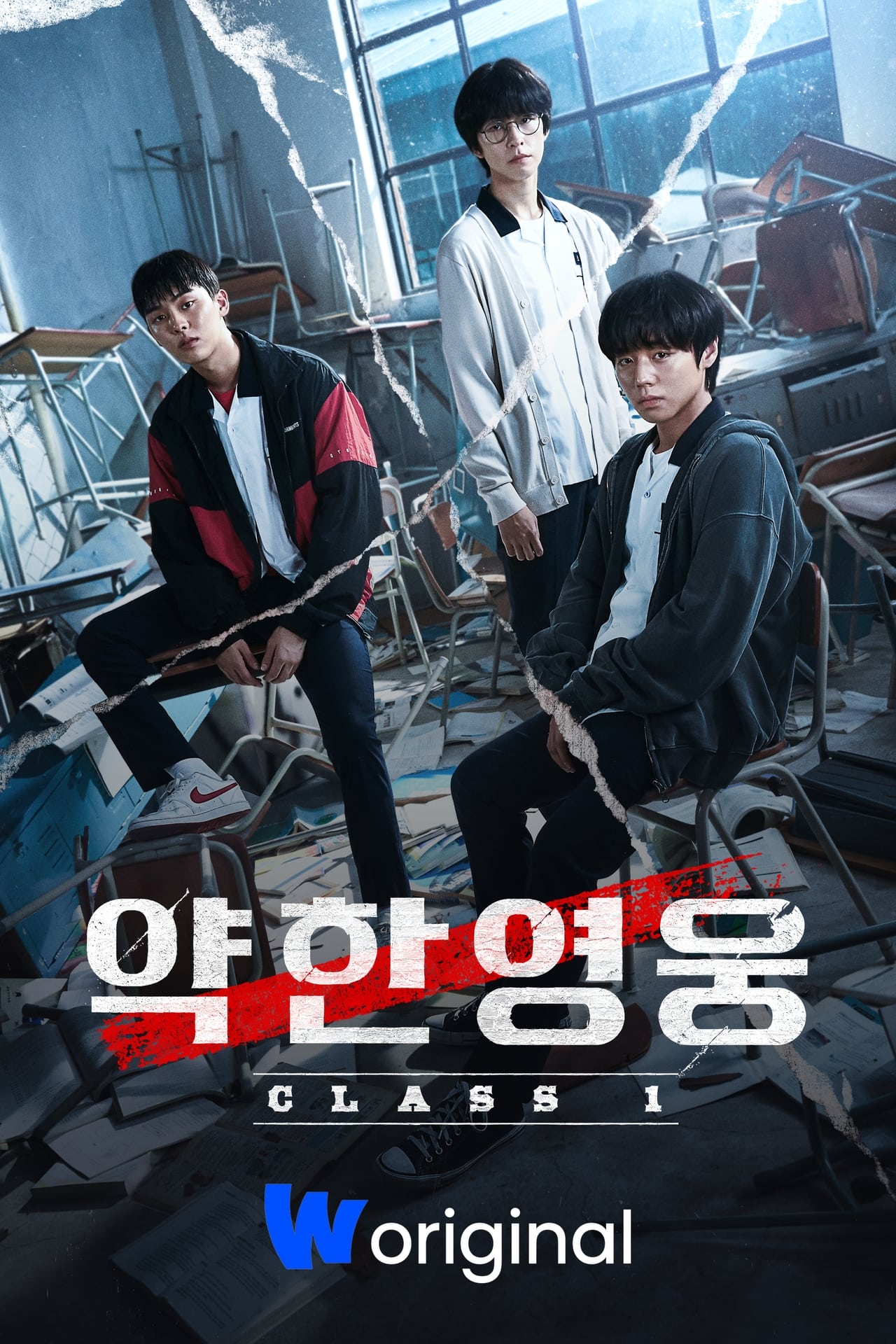 Weak Hero Class 1 (Complete) | Korean Drama