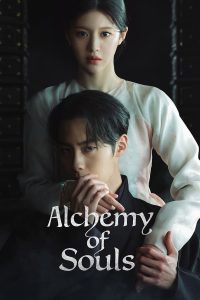 Alchemy of Souls S02 (Complete) | Korean Drama