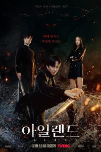Island (Episode 11 & 12 Added) | Korean Drama