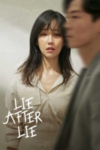 Lie After Lie (Complete) | Korean Drama