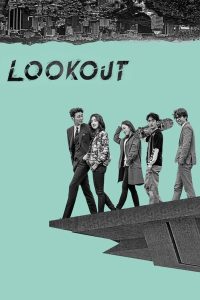 The Guardians aka Lookout S01 (Complete) | Korean Drama