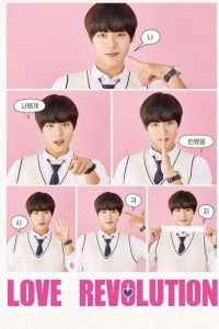 Love Revolution S01 (Complete) | Korean Drama