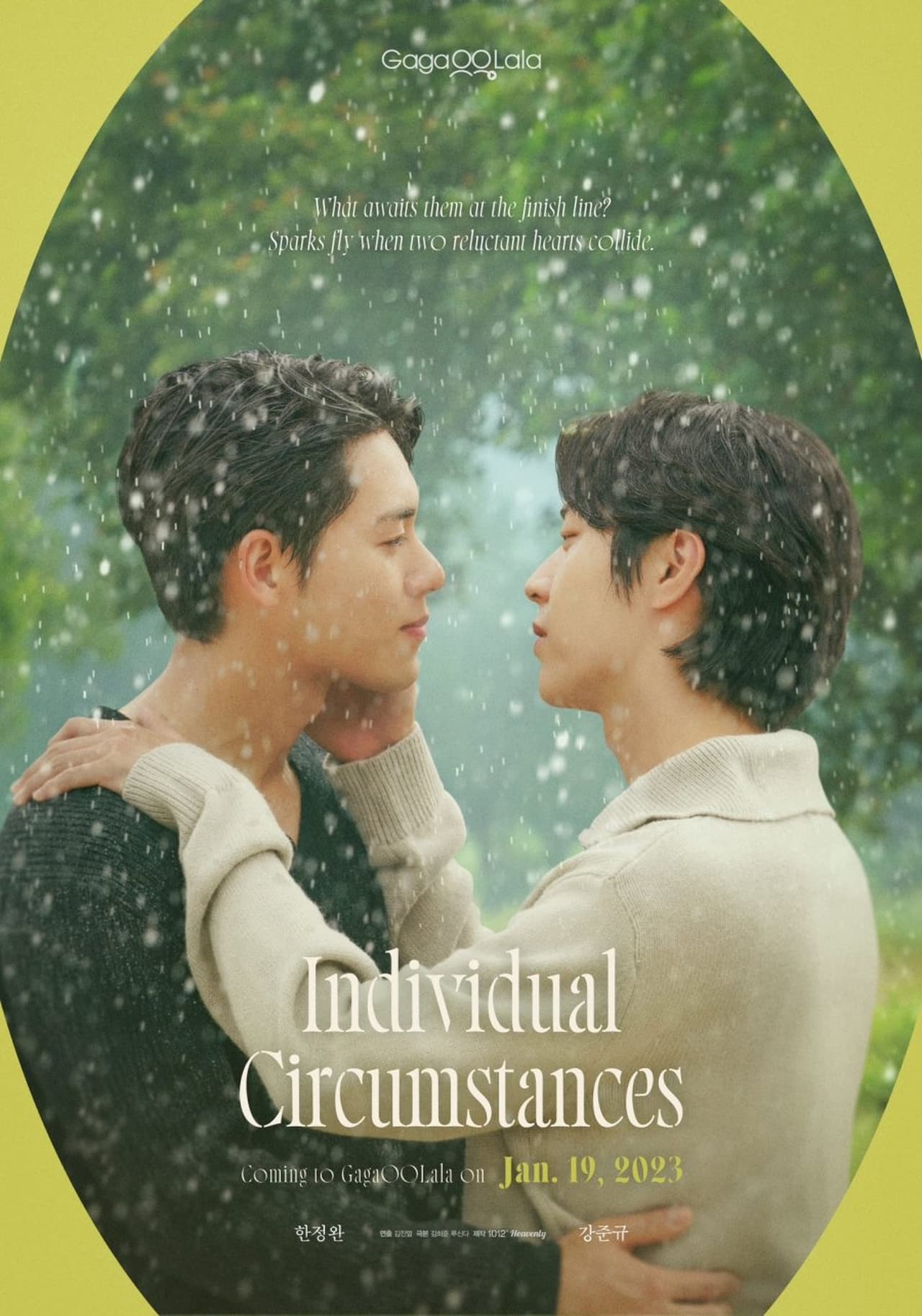 Individual Circumstances (Complete) | Korean Drama