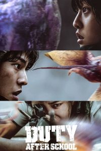 Duty After School S01 (Complete) | Korean Drama