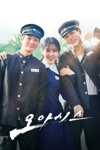 Oasis S01 (Complete) | Korean Drama