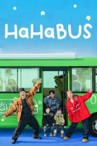Haha Bus S01 (Complete) | Korean Variety Show