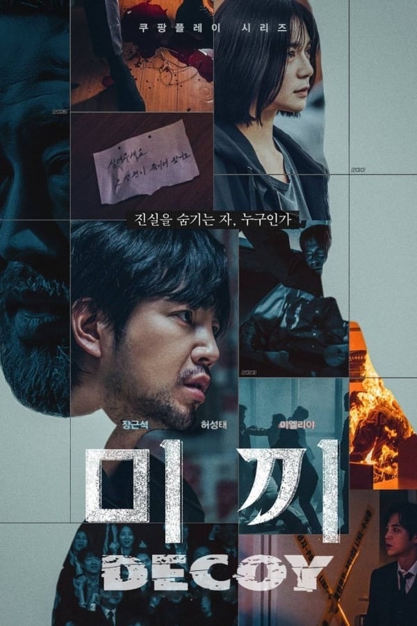 Decoy aka The Bait S01 Part 2 (Episode 5 & 6 Added) | Korean Drama