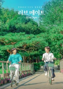 Love Mate S01 (Complete) | Korean Drama
