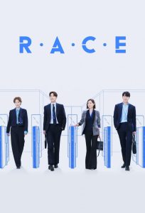 RACE S01 (Complete) | Korean Drama