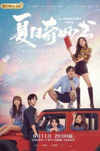 My Marvellous Fable (Episode 13-17 Added) | Chinese Drama