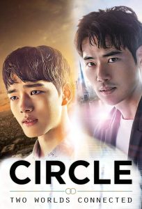 Circle (Complete) | Korean Drama