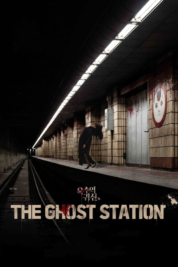 The Ghost Station (2023) | Download Hollywood Movie