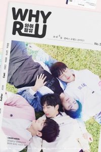 Why R U? S01 (Episode 7 & 8 Added) | Korean Drama